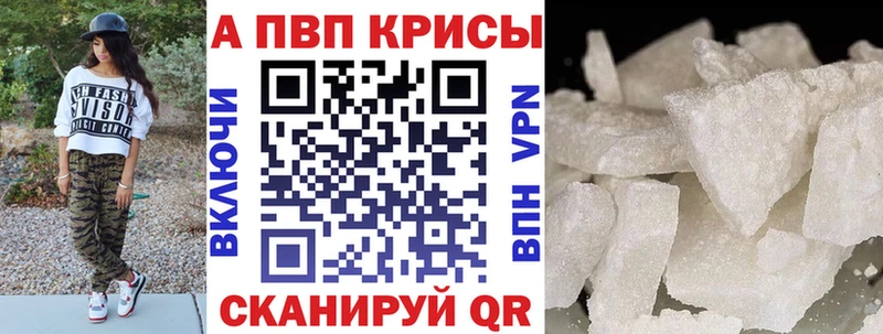 MEGA   Ряжск  A PVP VHQ 