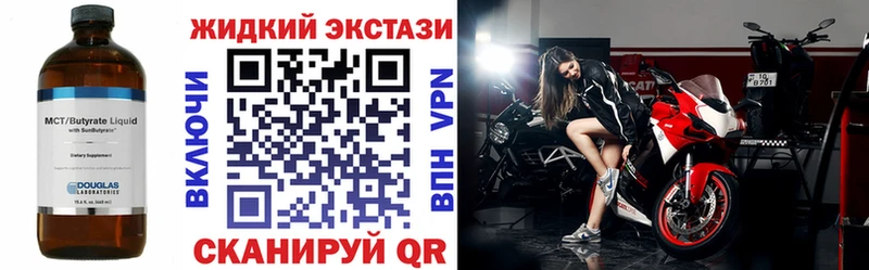 БУТИРАТ бутик Ряжск