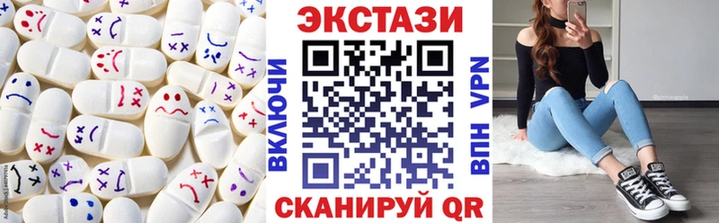 Ecstasy диски  Ряжск 