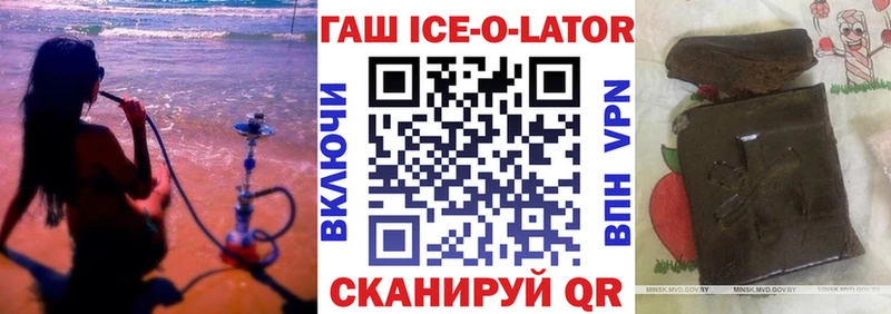 ГАШИШ 40% ТГК  цена   Ряжск 