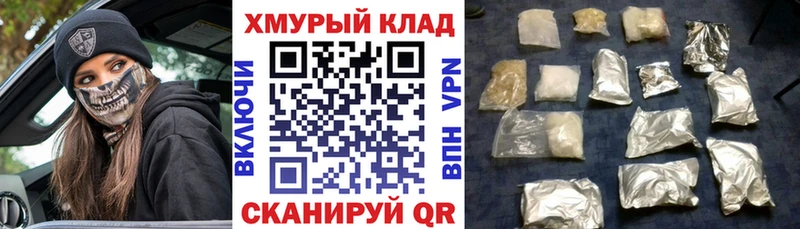купить наркотик Ряжск даркнет наркотические препараты ГЕРОИН афганец