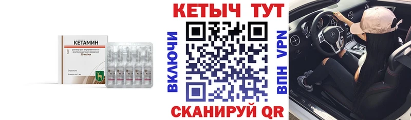 Кетамин VHQ  где продают   Ряжск 