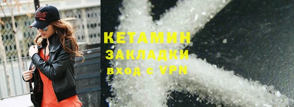 сатива Абинск