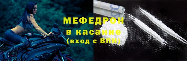сатива Абинск