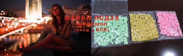 сатива Абинск