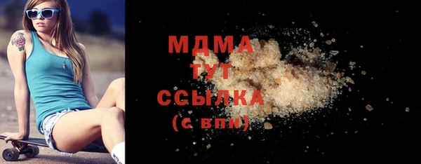 хмурый Абаза