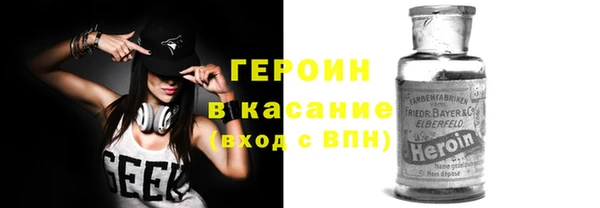 сатива Абинск