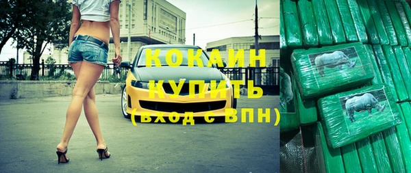 кокс Абдулино