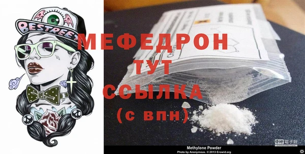 хмурый Абаза