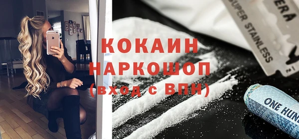 сатива Абинск
