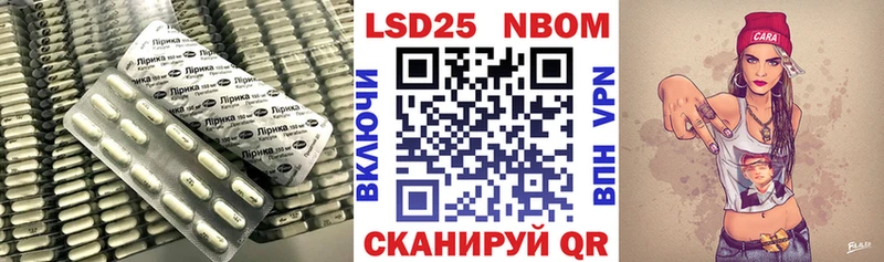 ЛСД экстази кислота Ряжск