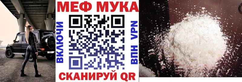 наркота  Ряжск  Меф 4 MMC 