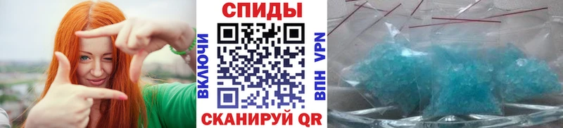 Метамфетамин Декстрометамфетамин 99.9%  MEGA маркетплейс  Ряжск  даркнет сайт 