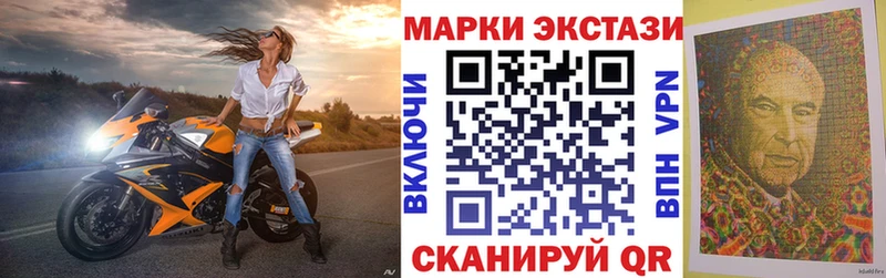 Марки N-bome 1500мкг  где продают   блэк спрут как зайти  Ряжск 