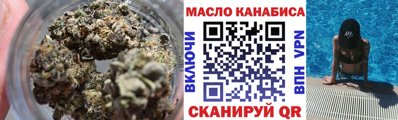 где можно купить наркотик  Ряжск  ТГК жижа 