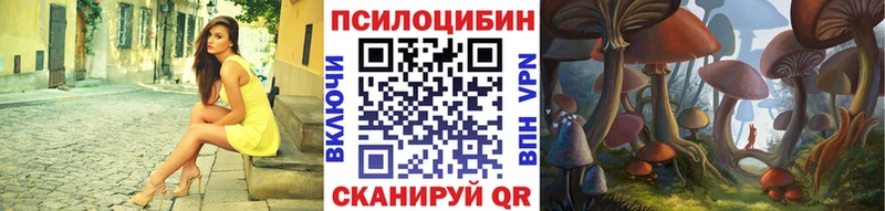 Псилоцибиновые грибы ЛСД  цены   Ряжск 